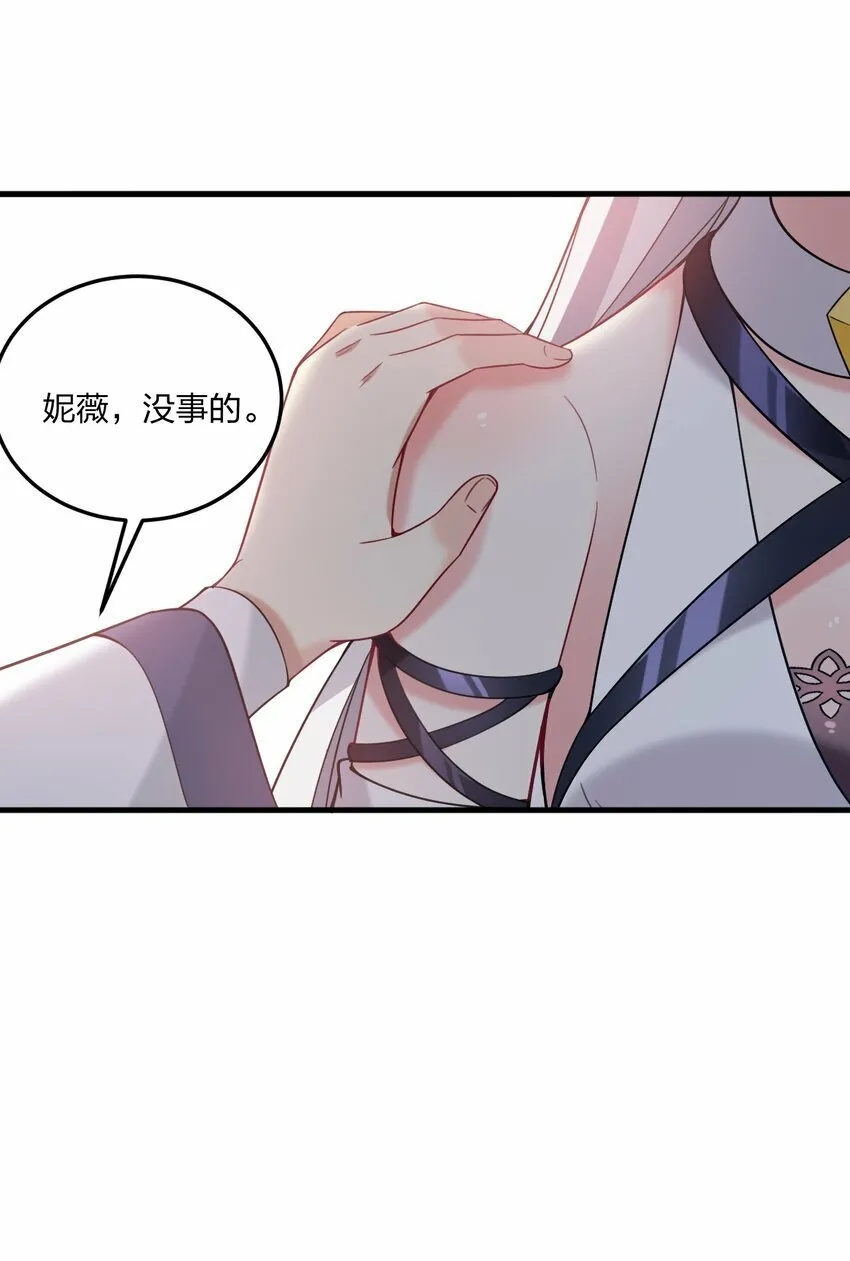 28 肚子被搞的这么大…… 第22页