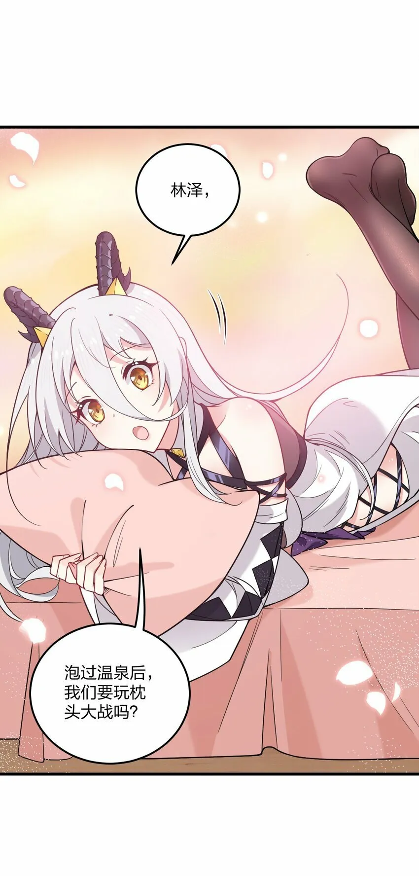 28 肚子被搞的这么大…… 第31页