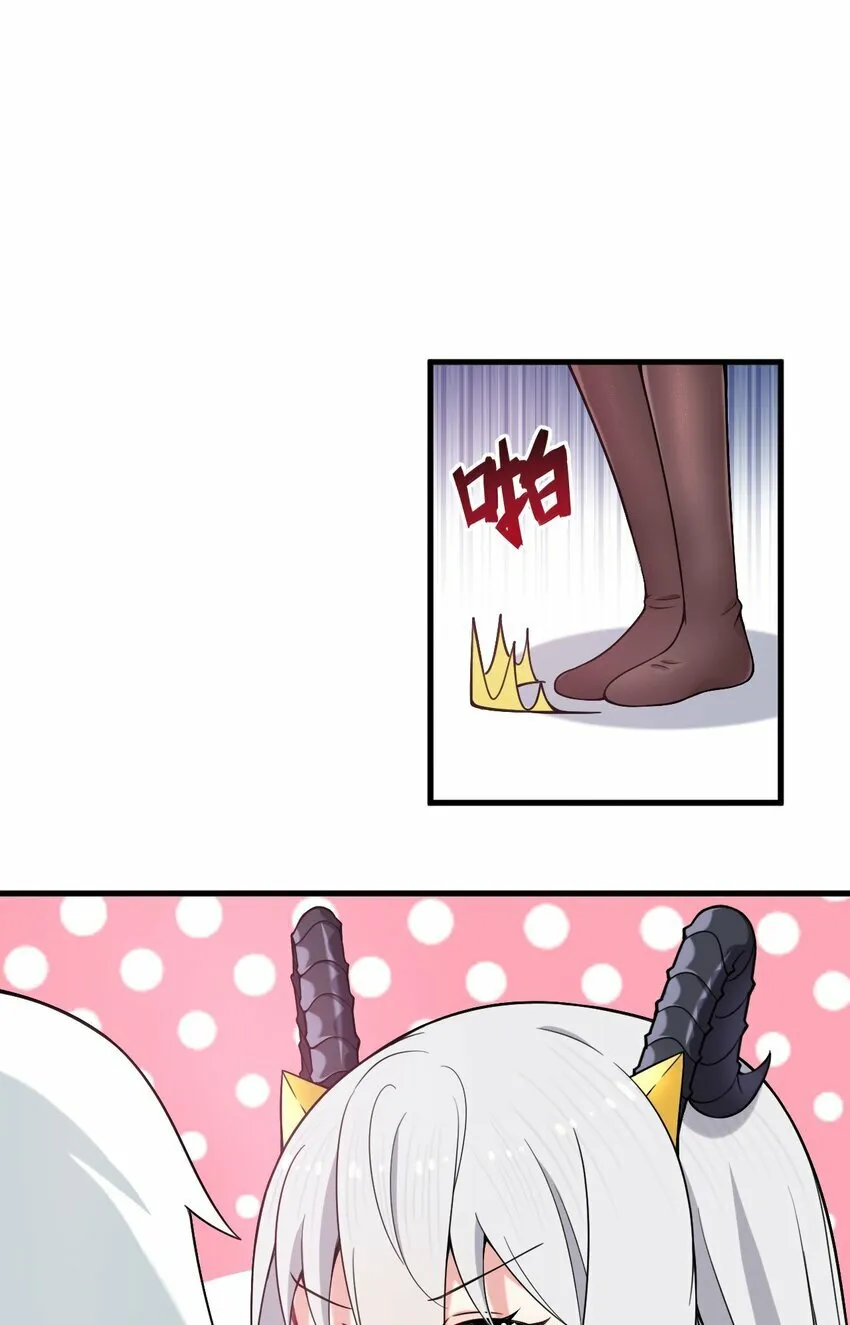 28 肚子被搞的这么大…… 第34页