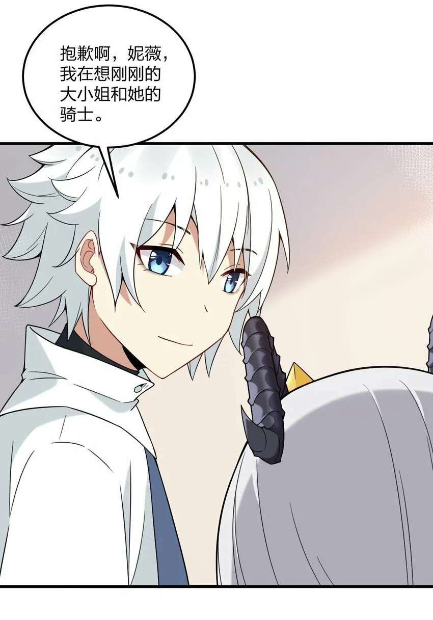 28 肚子被搞的这么大…… 第36页