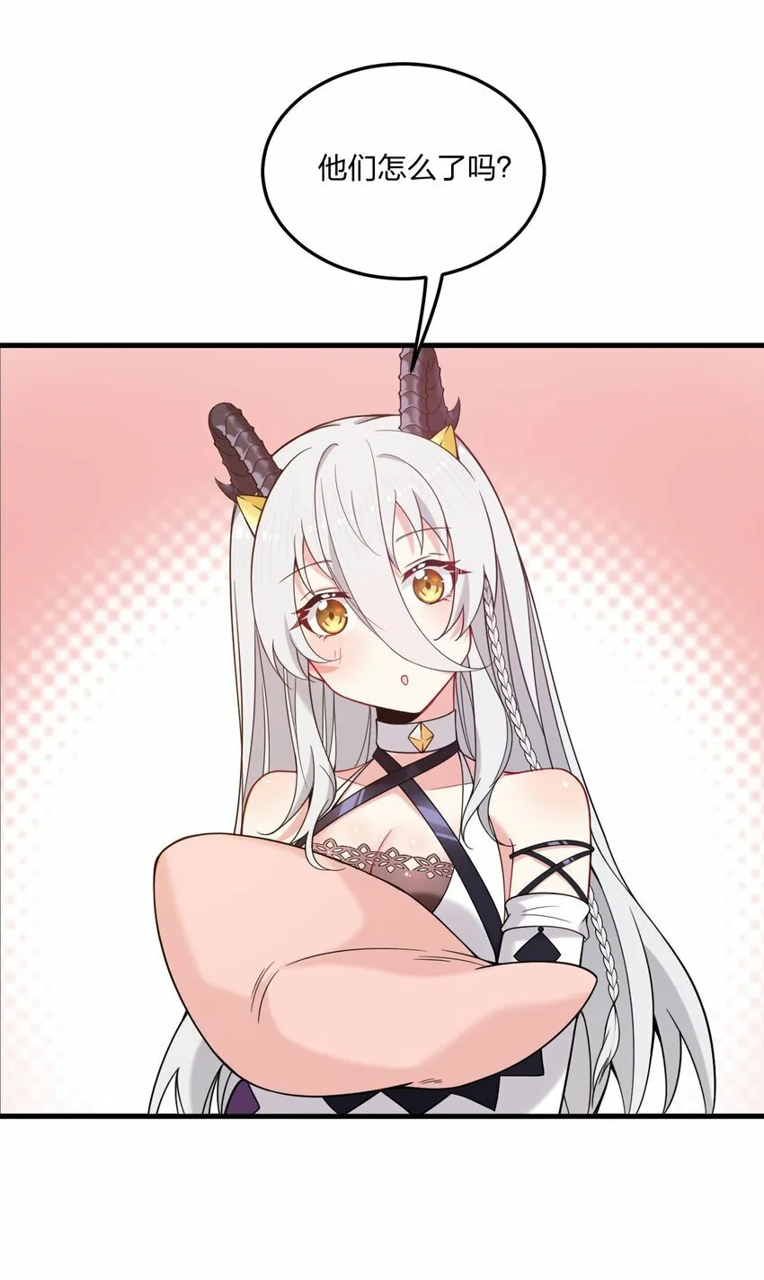28 肚子被搞的这么大…… 第37页