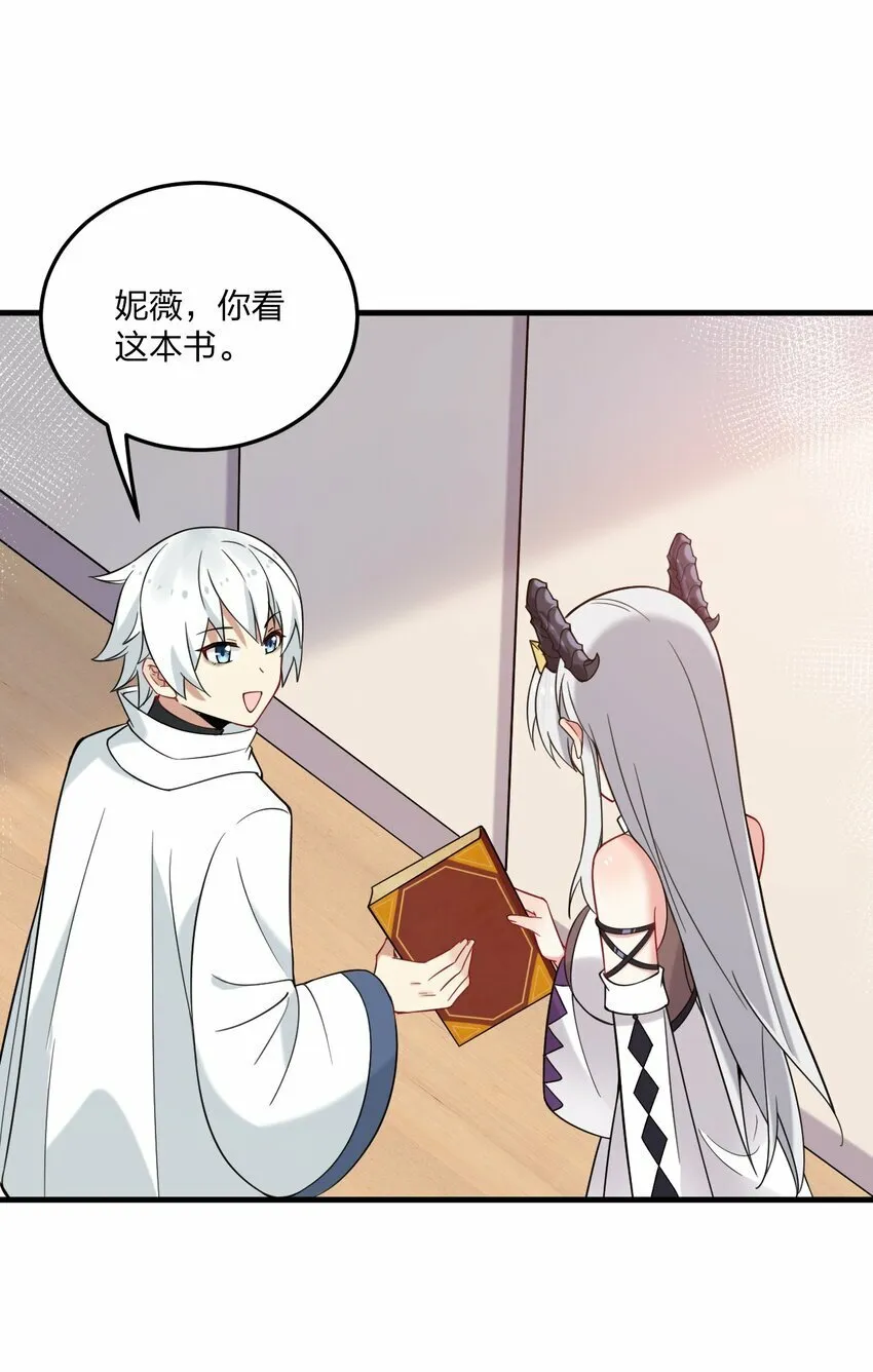 28 肚子被搞的这么大…… 第39页