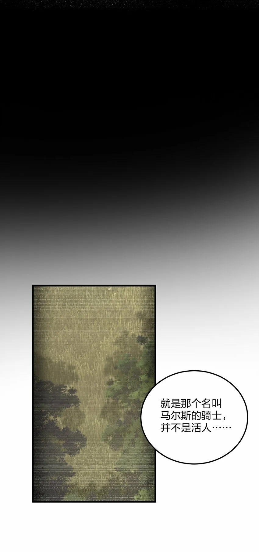 28 肚子被搞的这么大…… 第44页