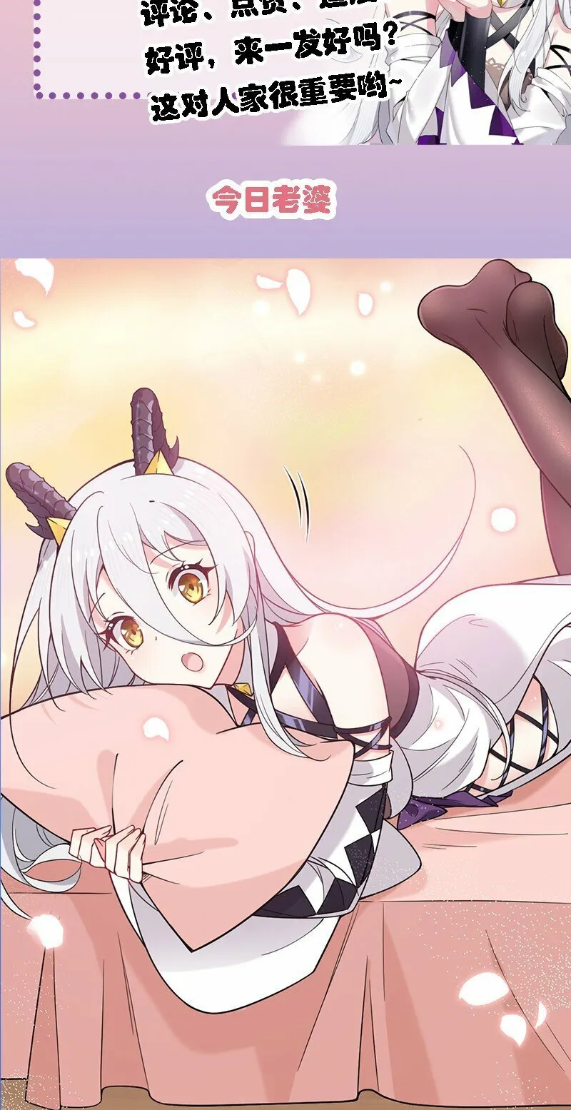 28 肚子被搞的这么大…… 第46页