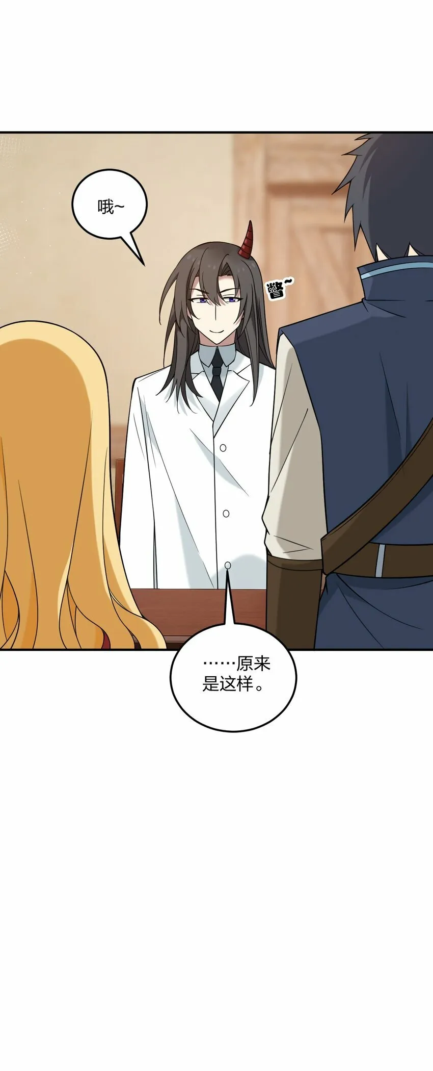 29 医生，别玩啦！ 第34页