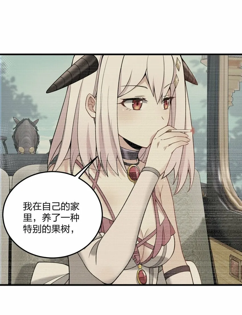 30 我们好像还没接过吻…… 第36页