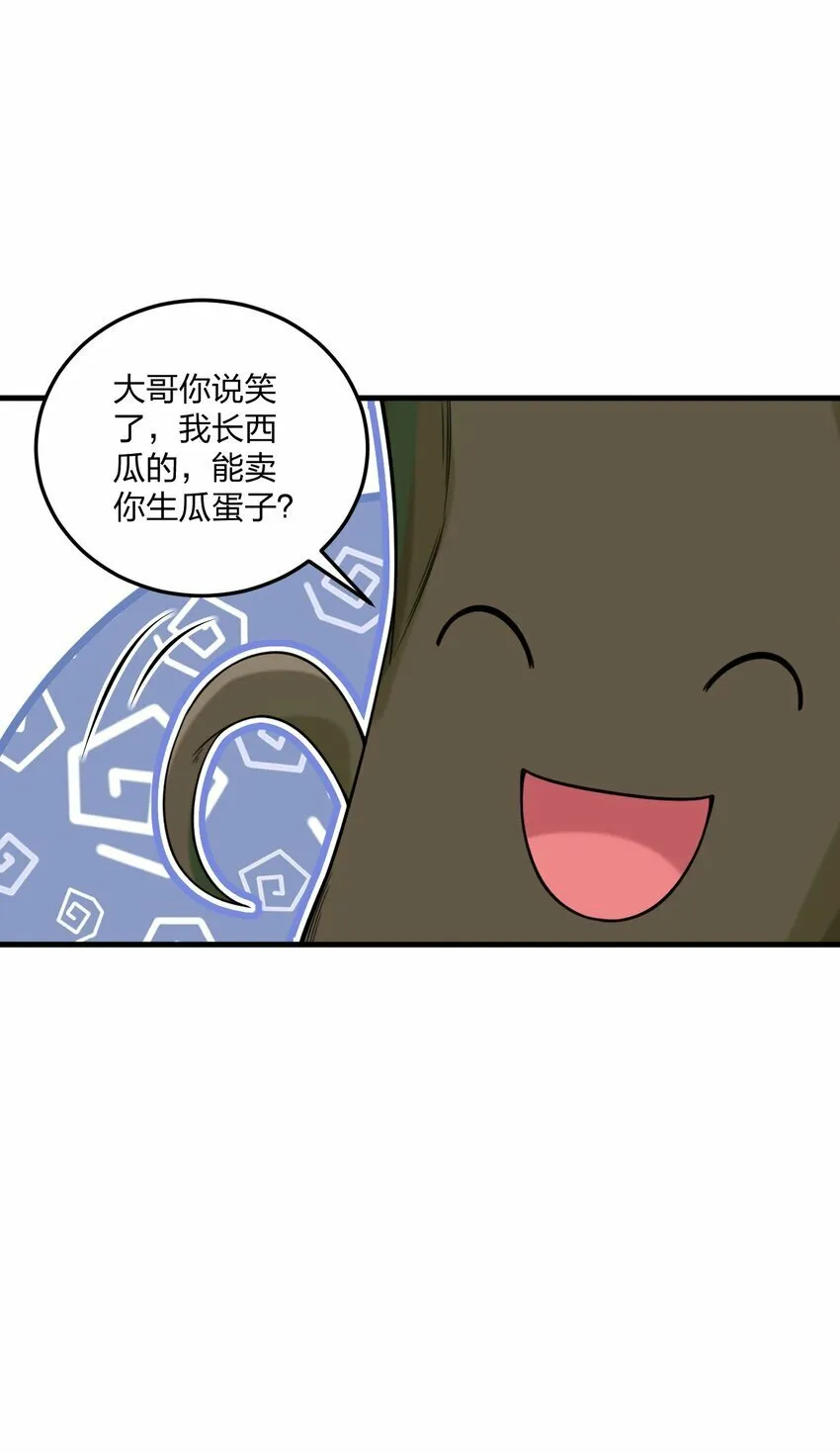 31 为什么护士要穿白丝啊……？！ 第10页