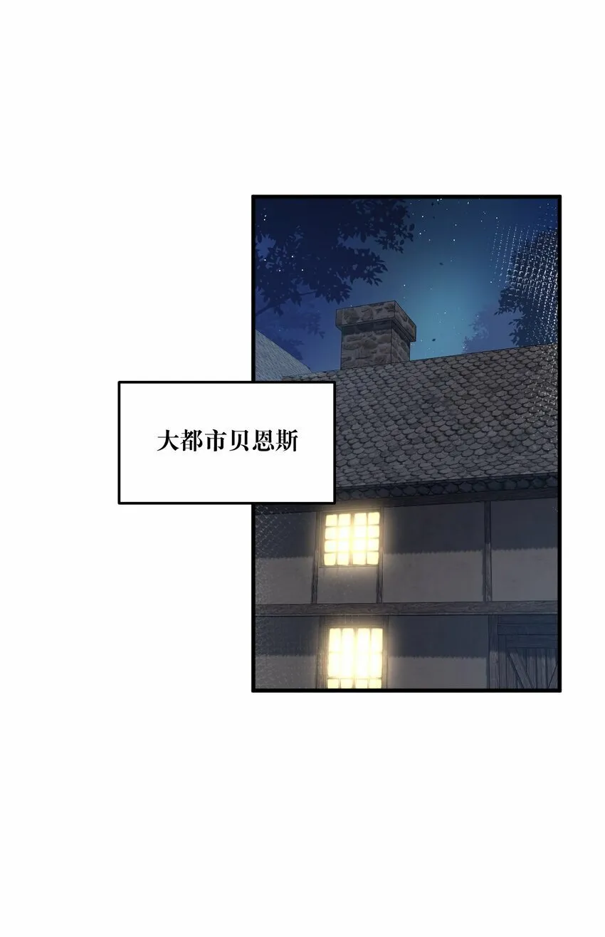 31 为什么护士要穿白丝啊……？！ 第22页