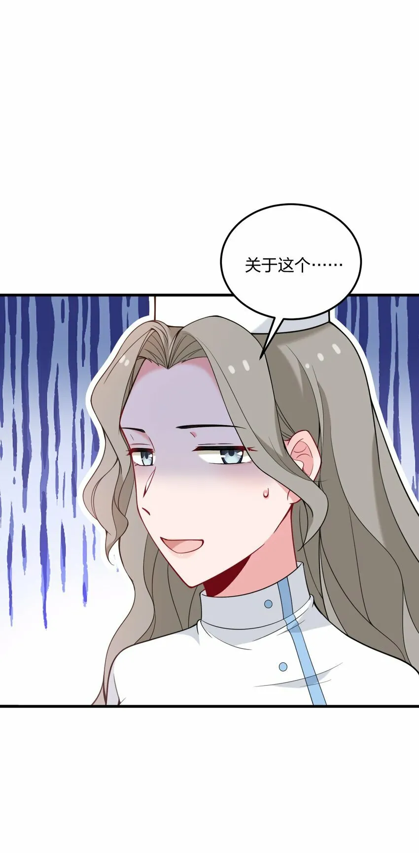 31 为什么护士要穿白丝啊……？！ 第30页