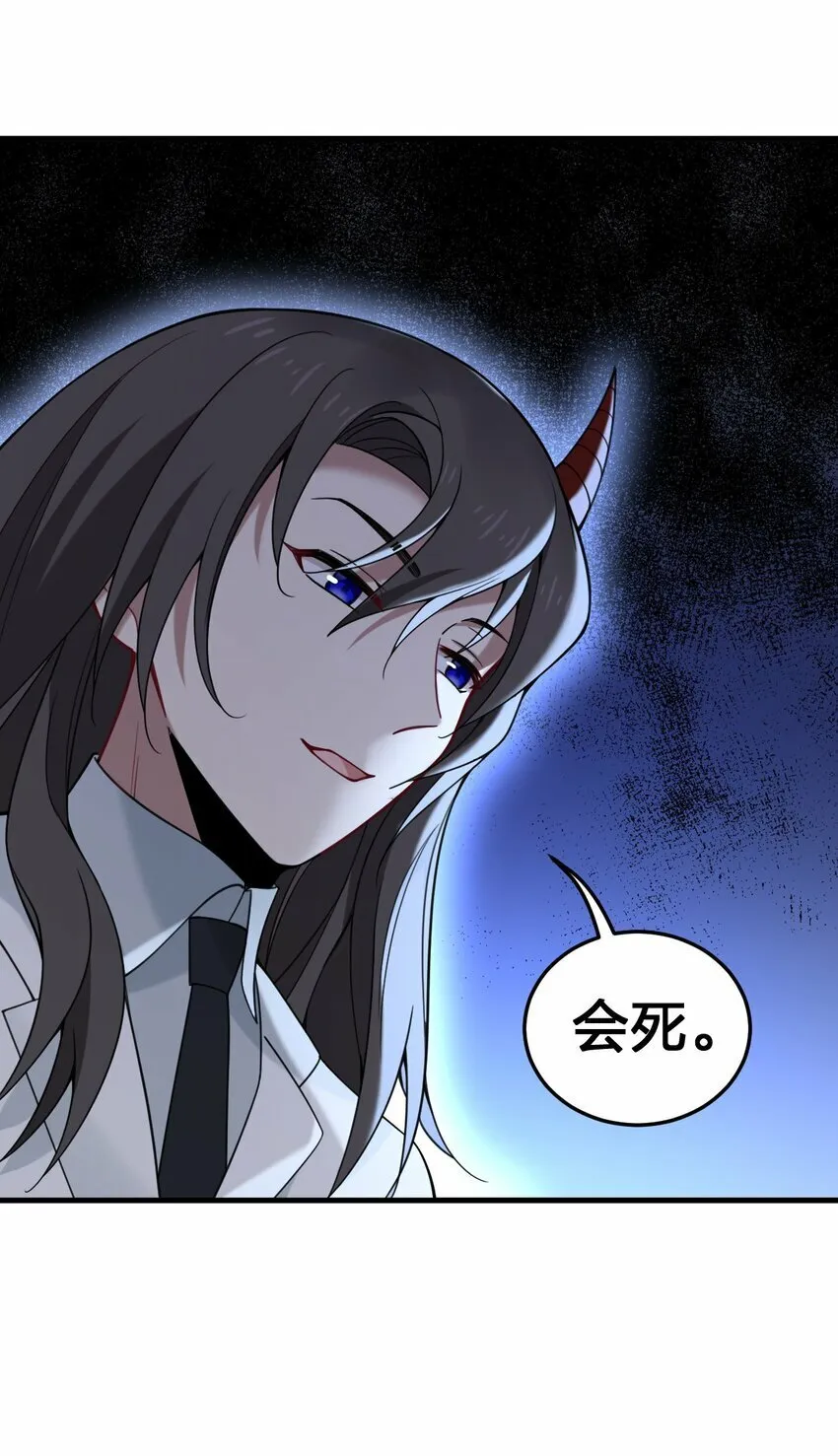 31 为什么护士要穿白丝啊……？！ 第42页