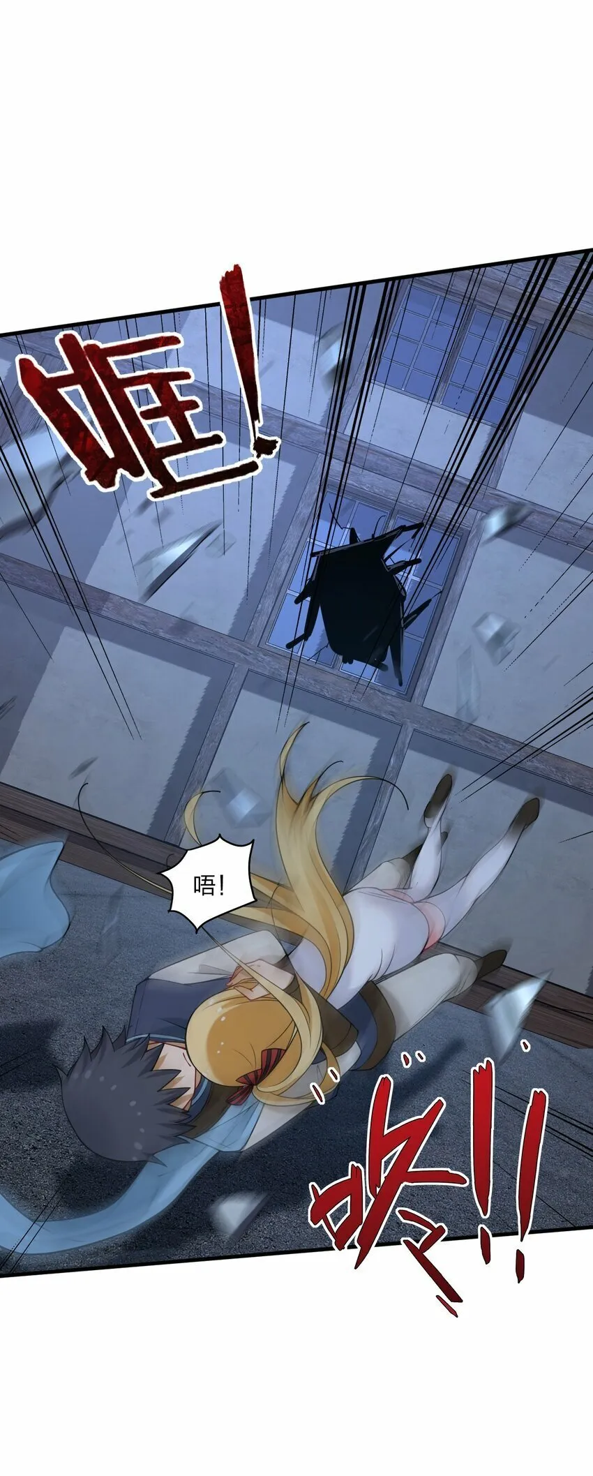 32 把其他邪神生下来……？ 第5页