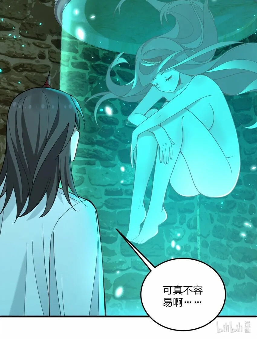 32 把其他邪神生下来……？ 第44页