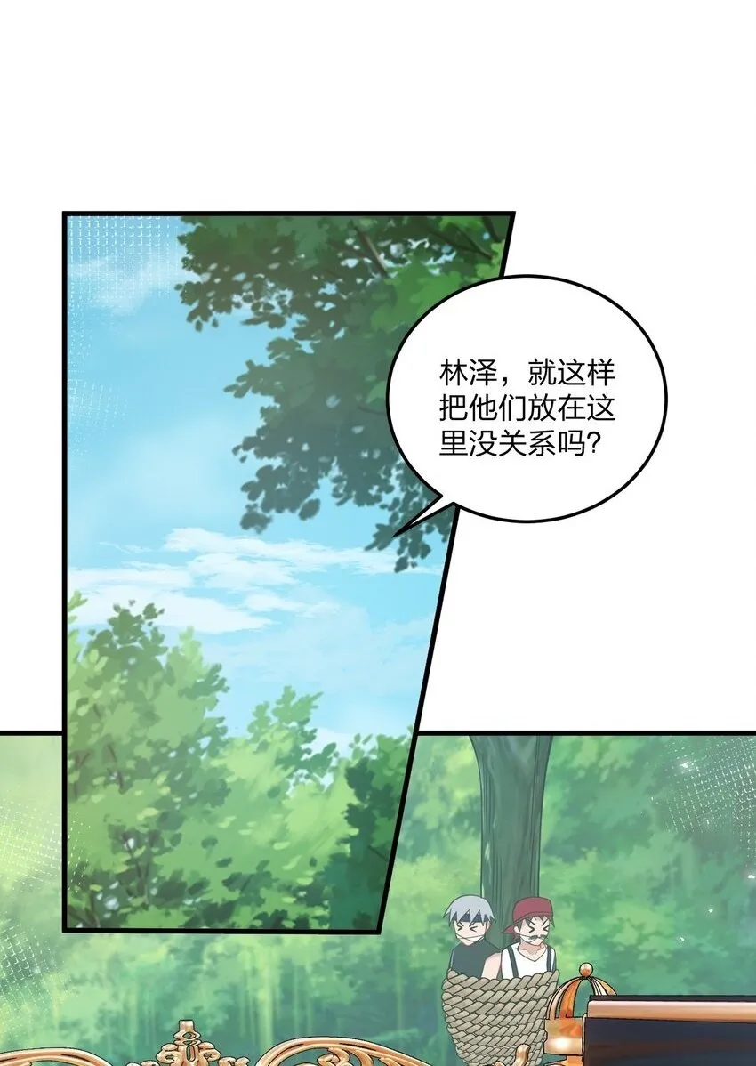 33 离孩子出生还有几天？ 第2页