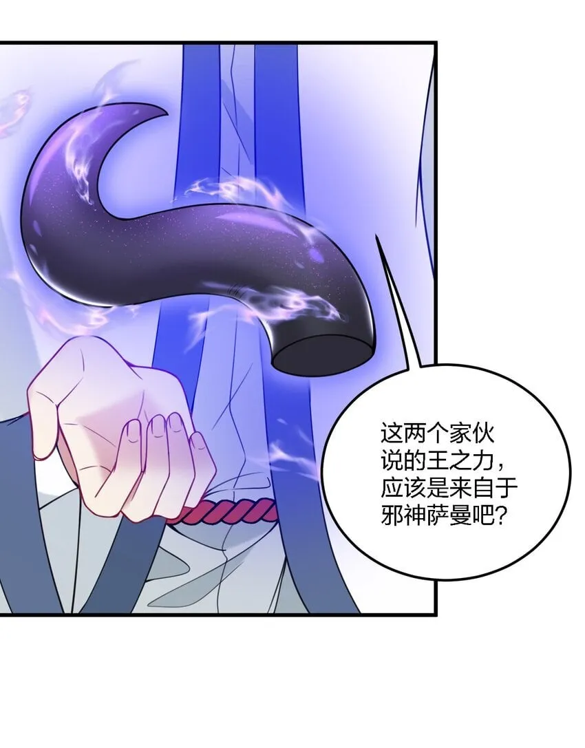 33 离孩子出生还有几天？ 第4页
