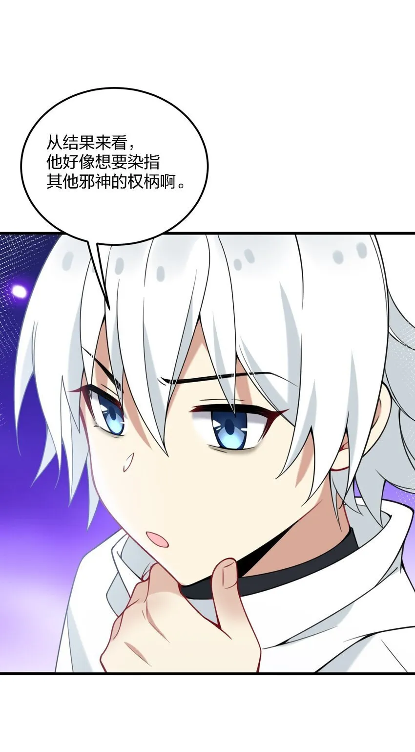 33 离孩子出生还有几天？ 第5页