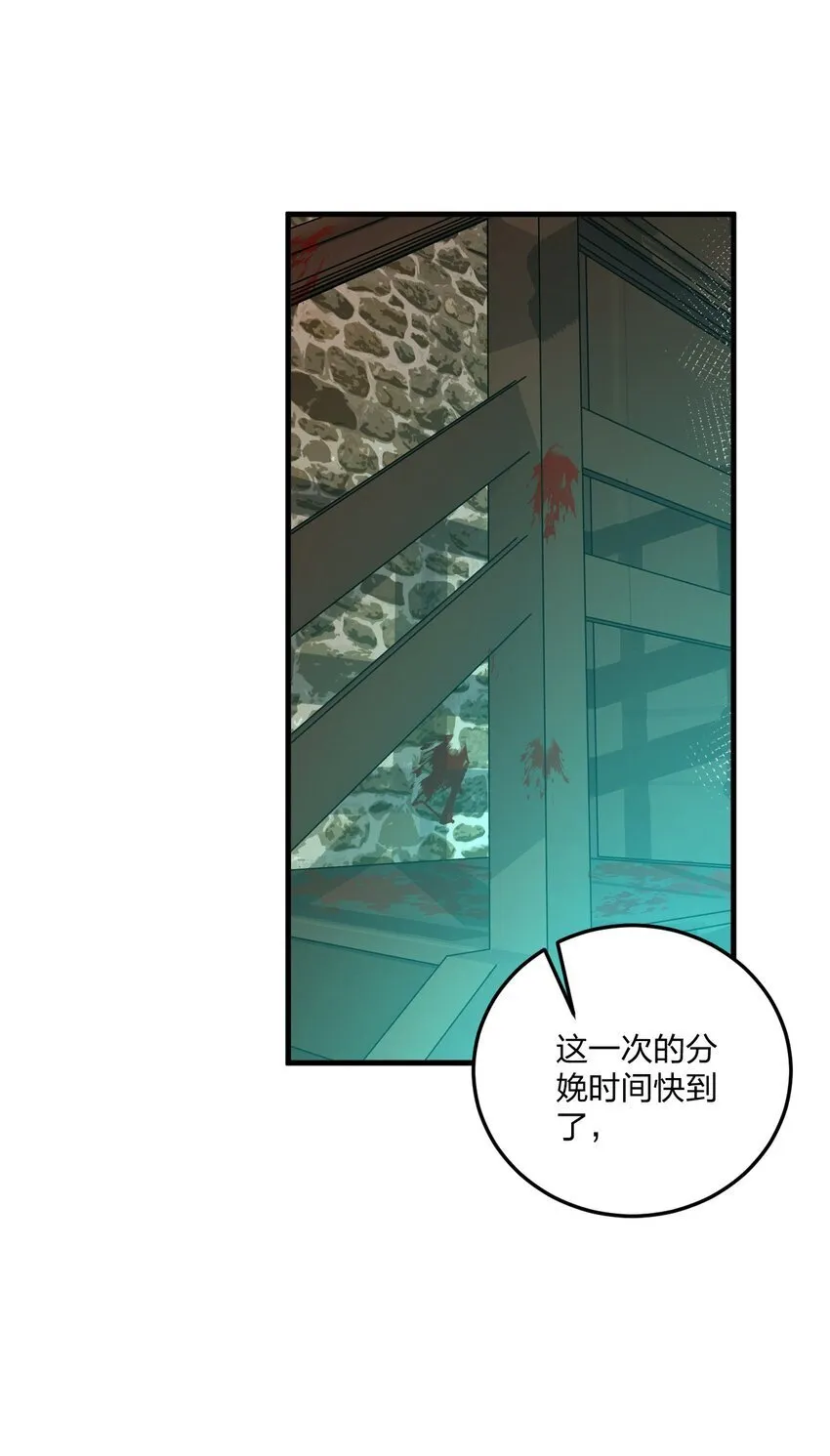33 离孩子出生还有几天？ 第10页