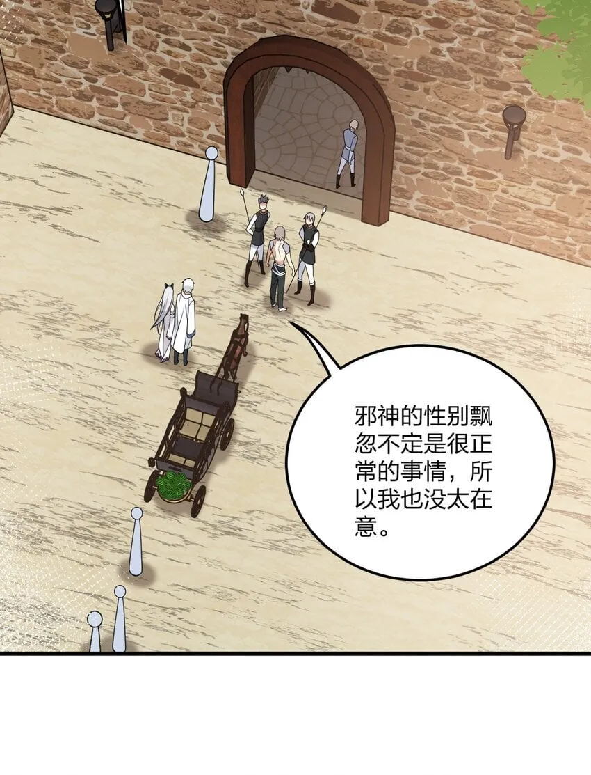 33 离孩子出生还有几天？ 第19页