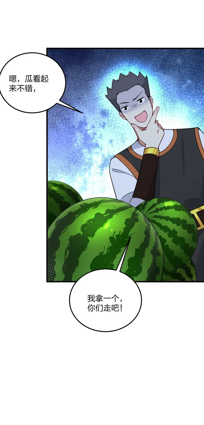 33 离孩子出生还有几天？ 第22页