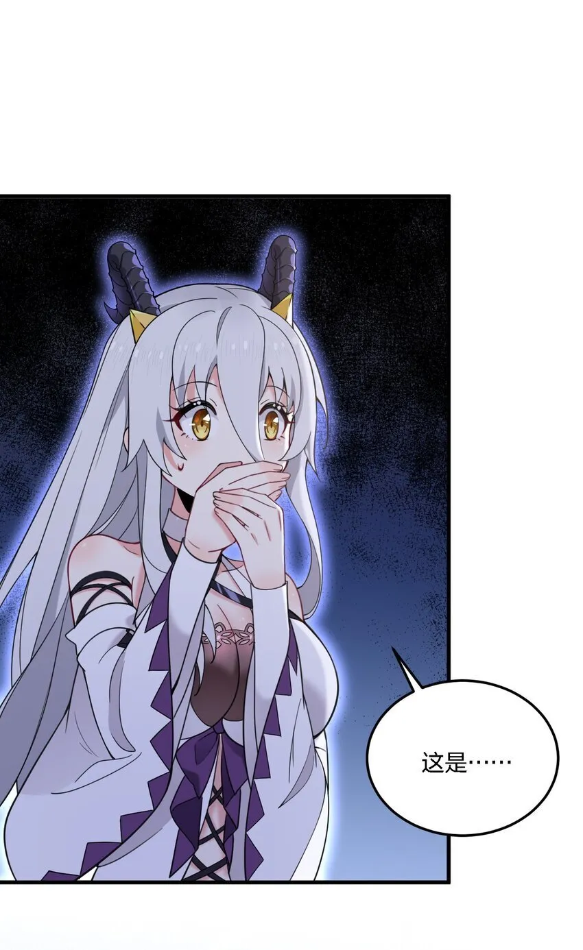 33 离孩子出生还有几天？ 第28页