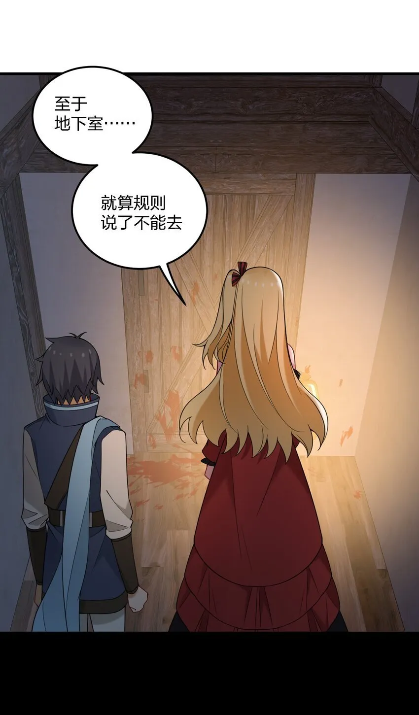 33 离孩子出生还有几天？ 第33页