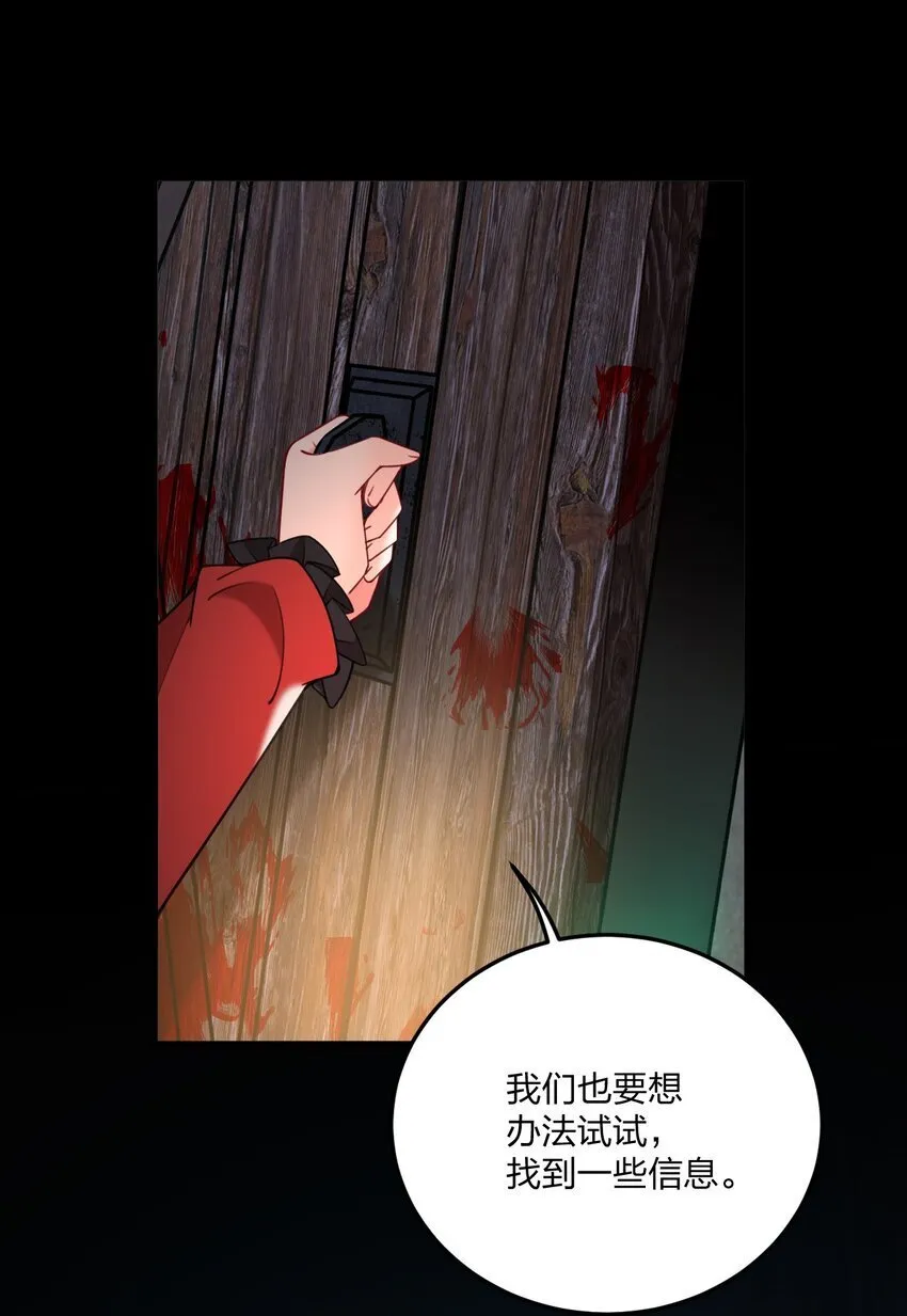 33 离孩子出生还有几天？ 第34页