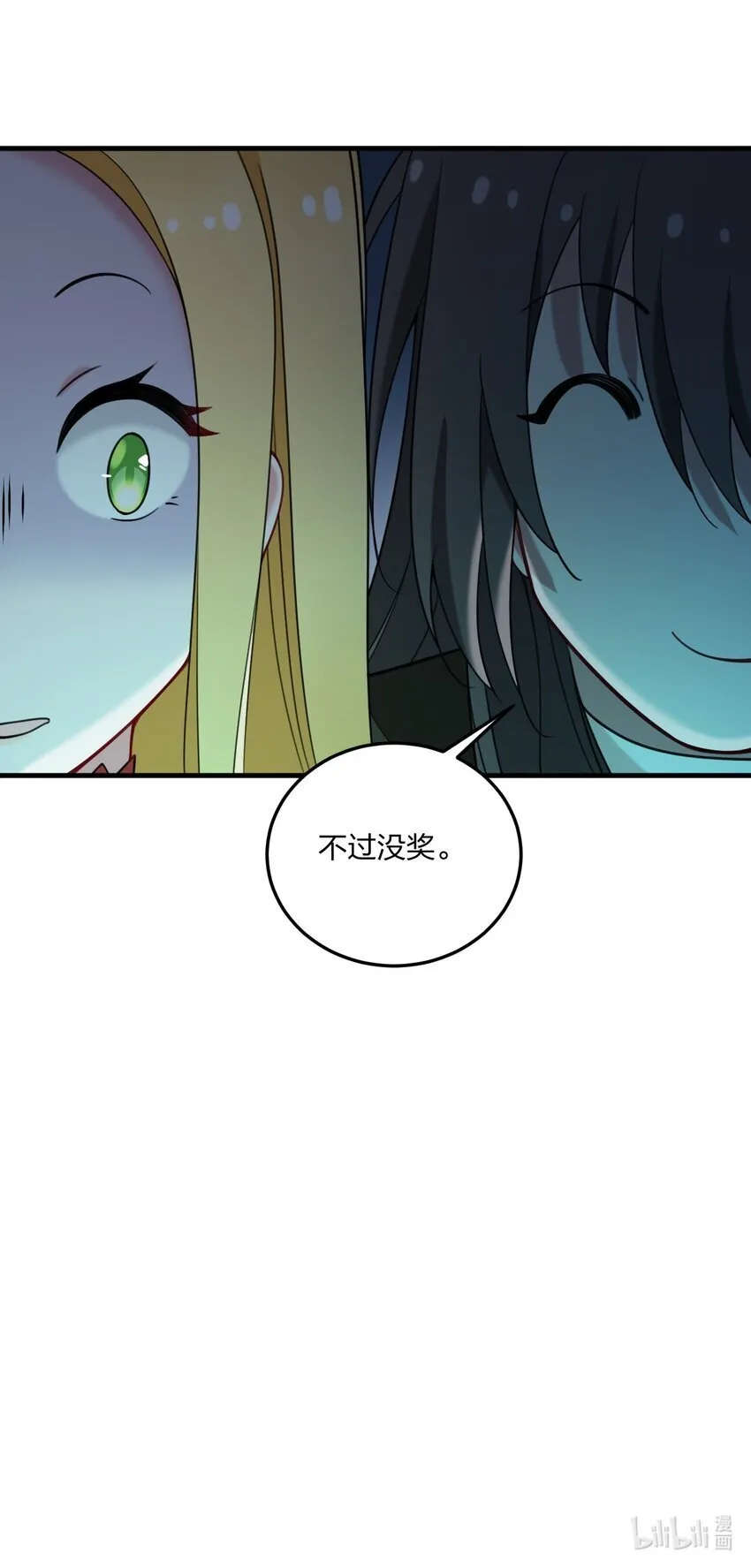 33 离孩子出生还有几天？ 第43页