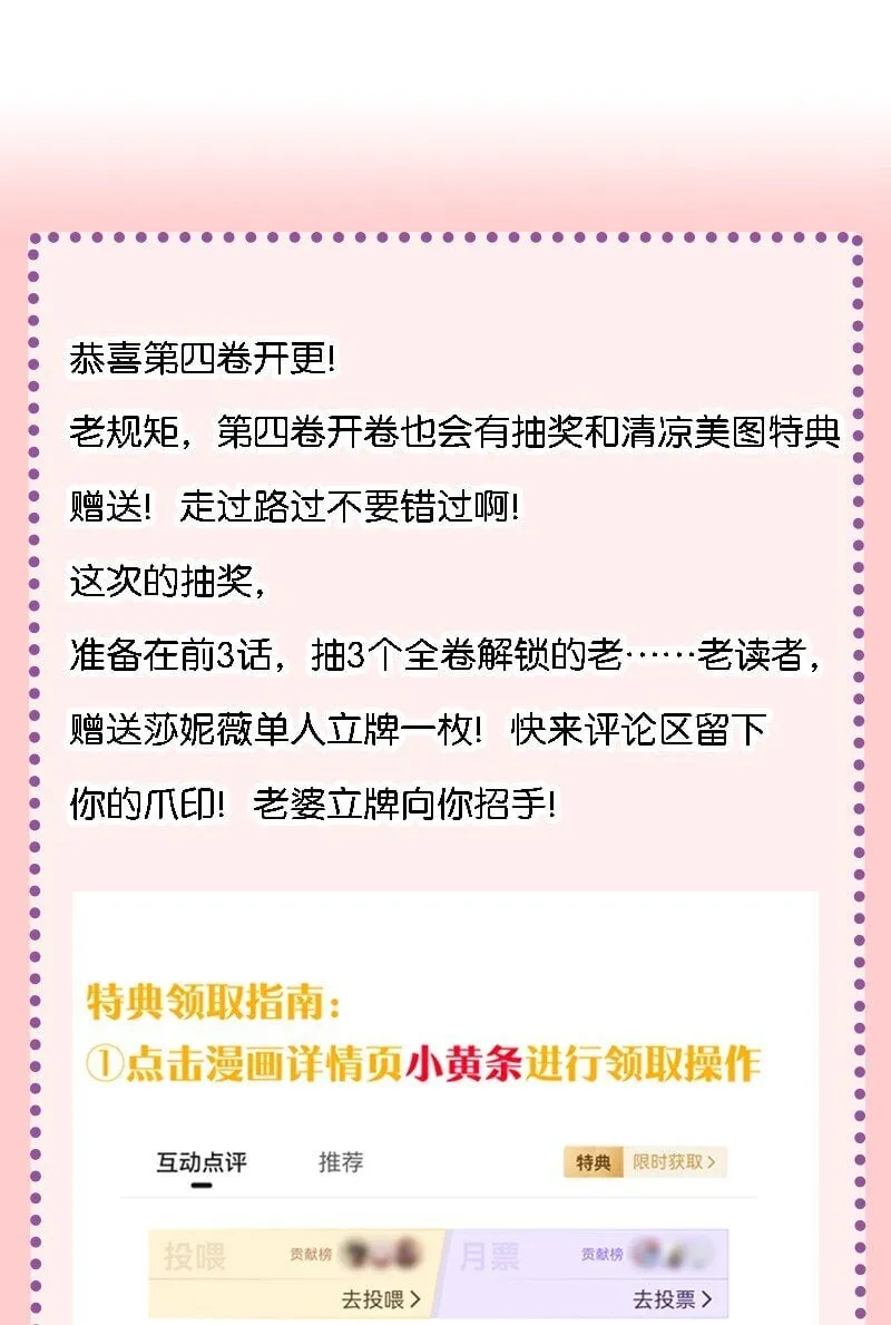 33 离孩子出生还有几天？ 第44页