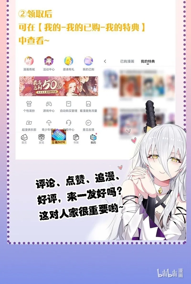 33 离孩子出生还有几天？ 第45页