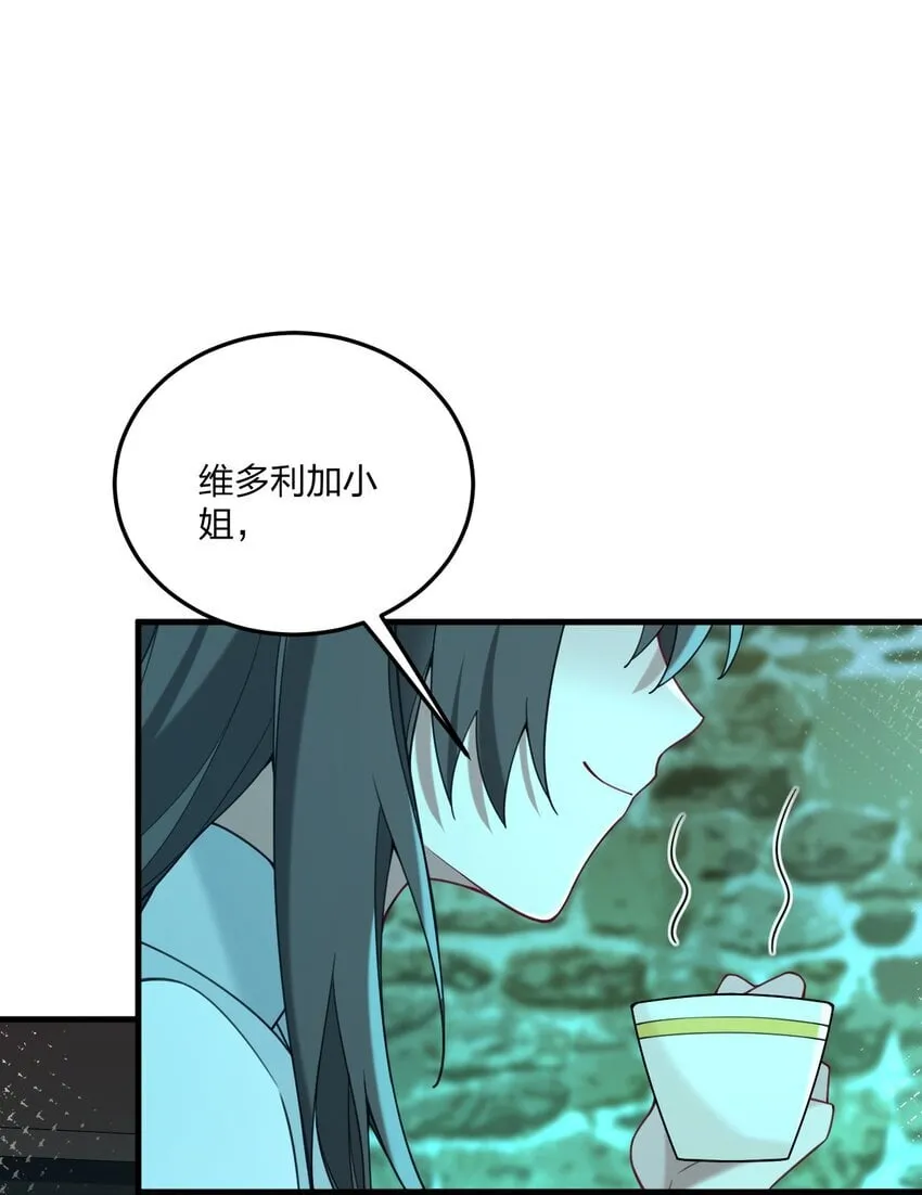 34 我想成为邪神！ 第3页