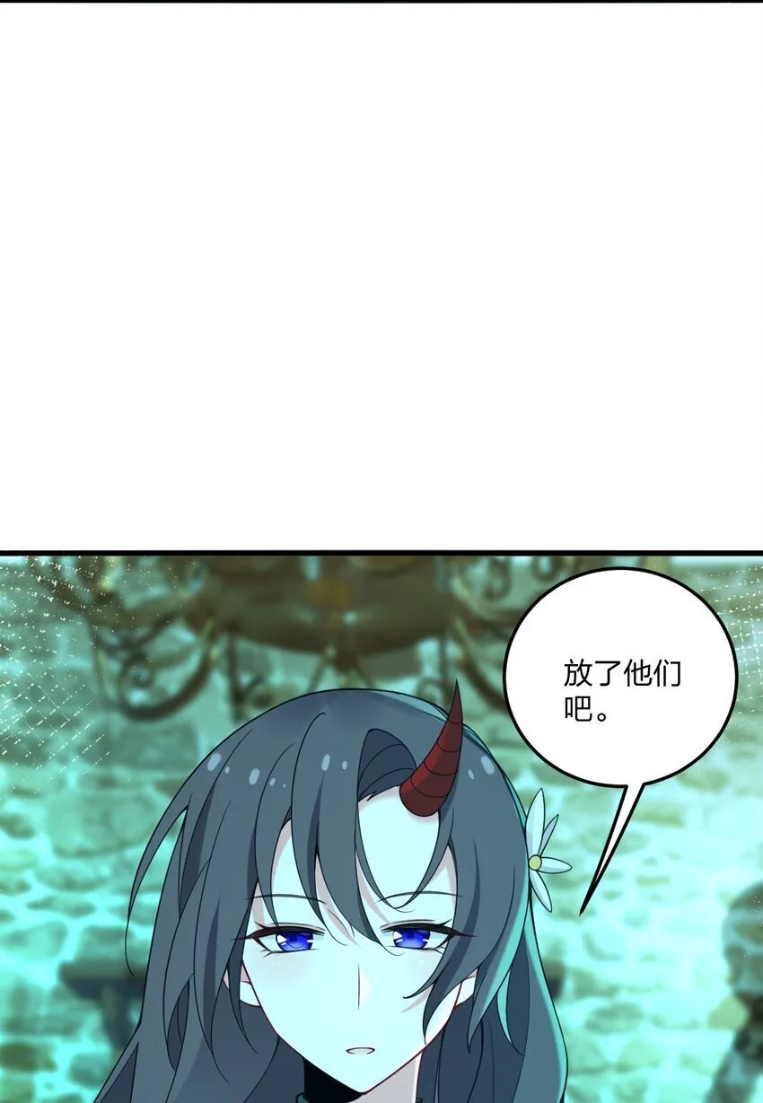 34 我想成为邪神！ 第12页