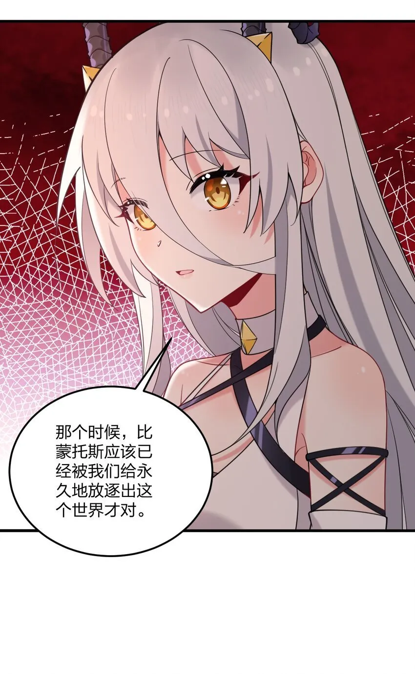 35 林泽，你需要我多给你一点刺激吗~ 第12页
