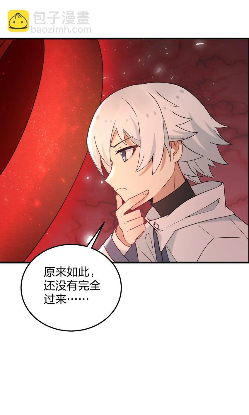 35 林泽，你需要我多给你一点刺激吗~ 第18页