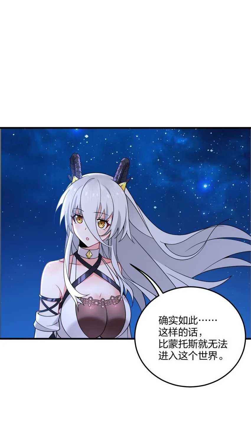 35 林泽，你需要我多给你一点刺激吗~ 第25页