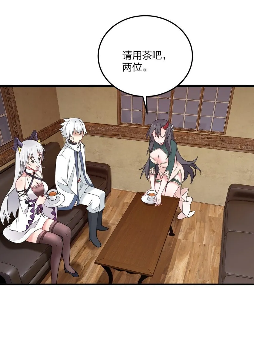 36 你们……过了吗？ 第4页