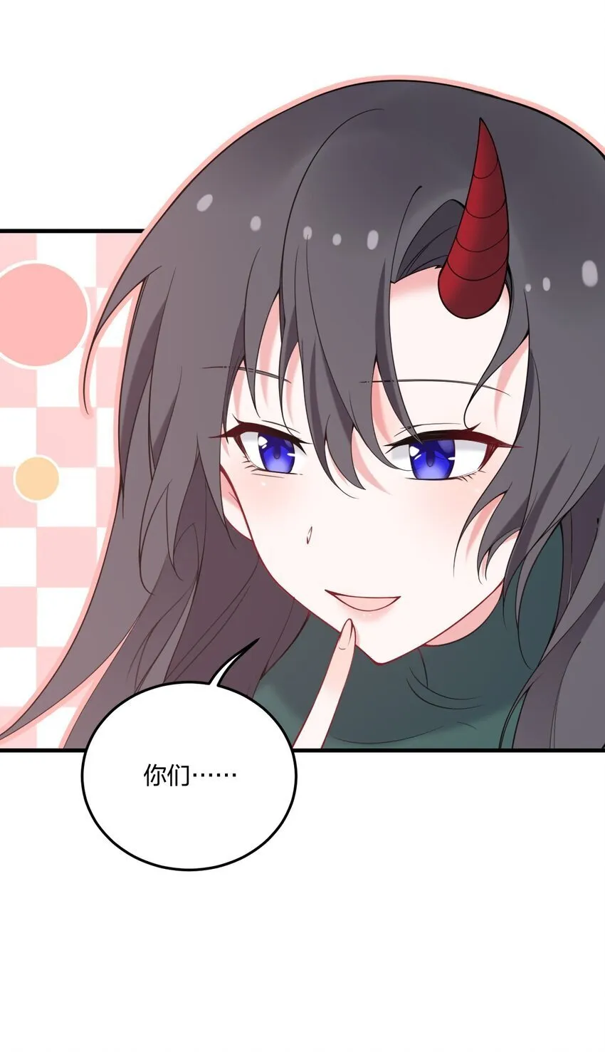 36 你们……过了吗？ 第7页