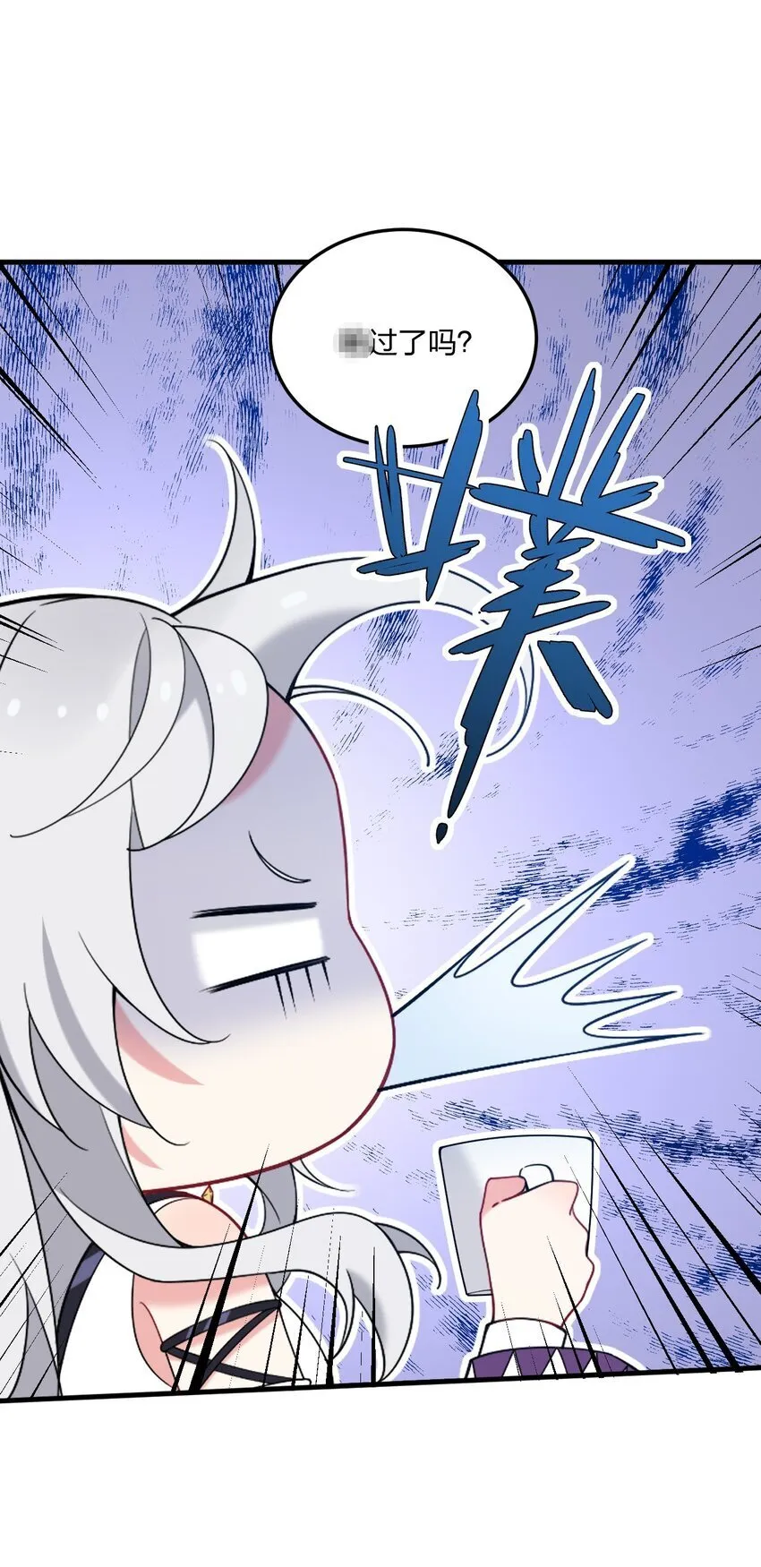 36 你们……过了吗？ 第8页
