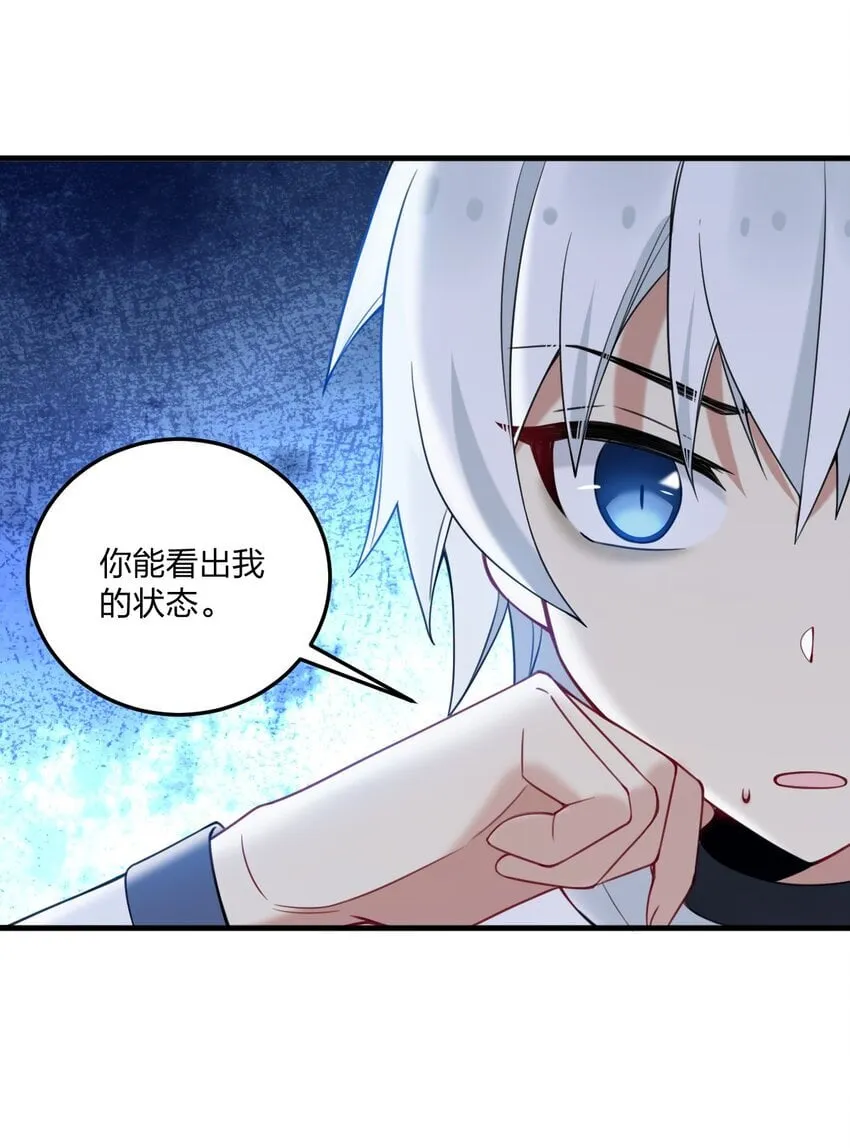36 你们……过了吗？ 第11页