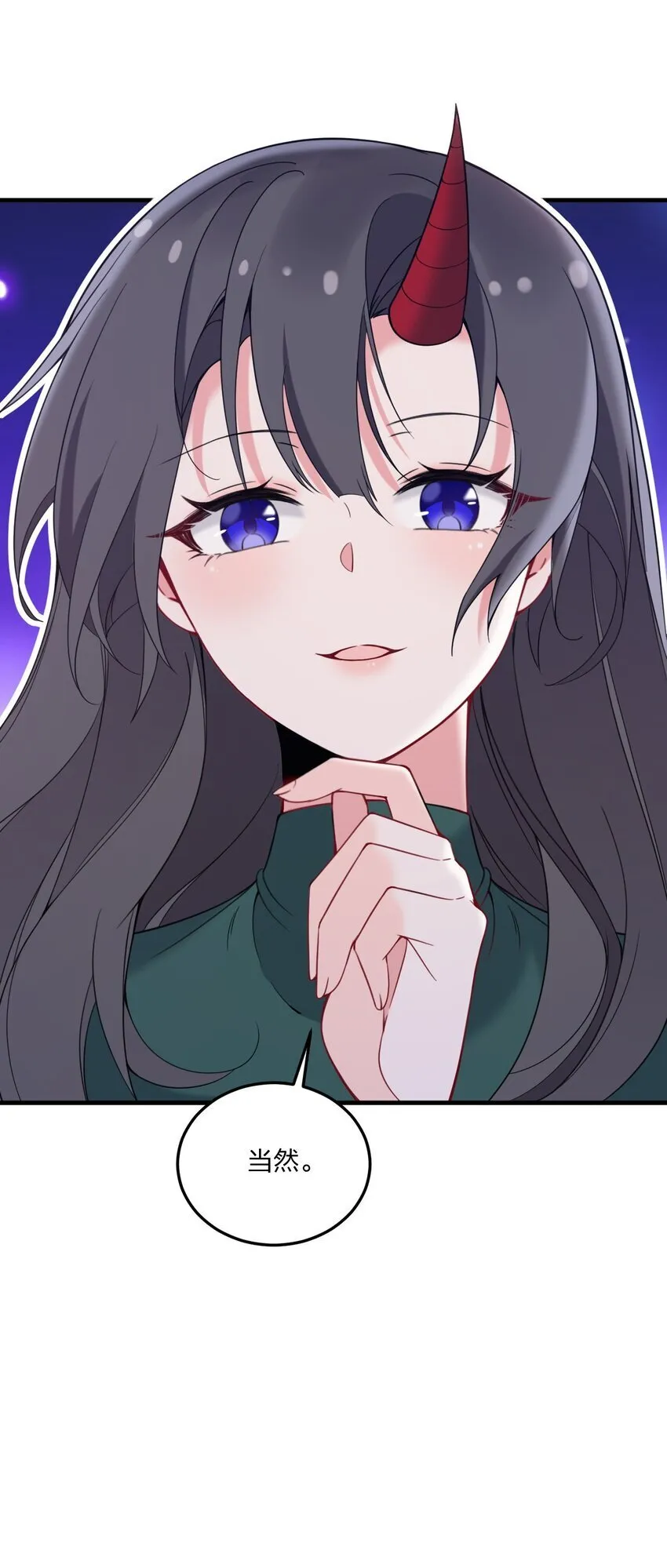 36 你们……过了吗？ 第12页