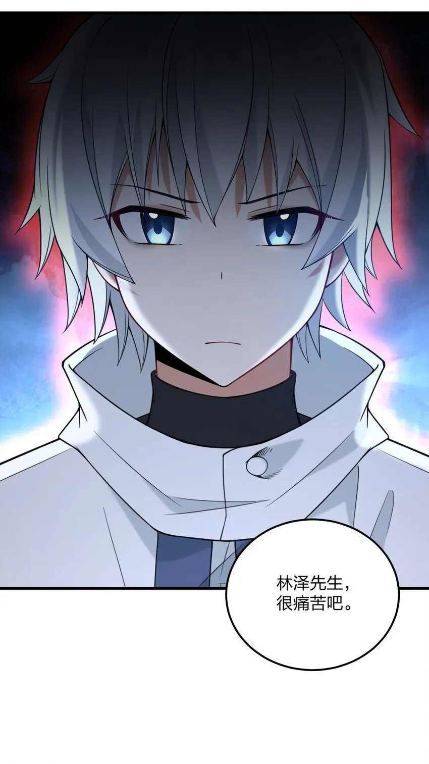 36 你们……过了吗？ 第14页