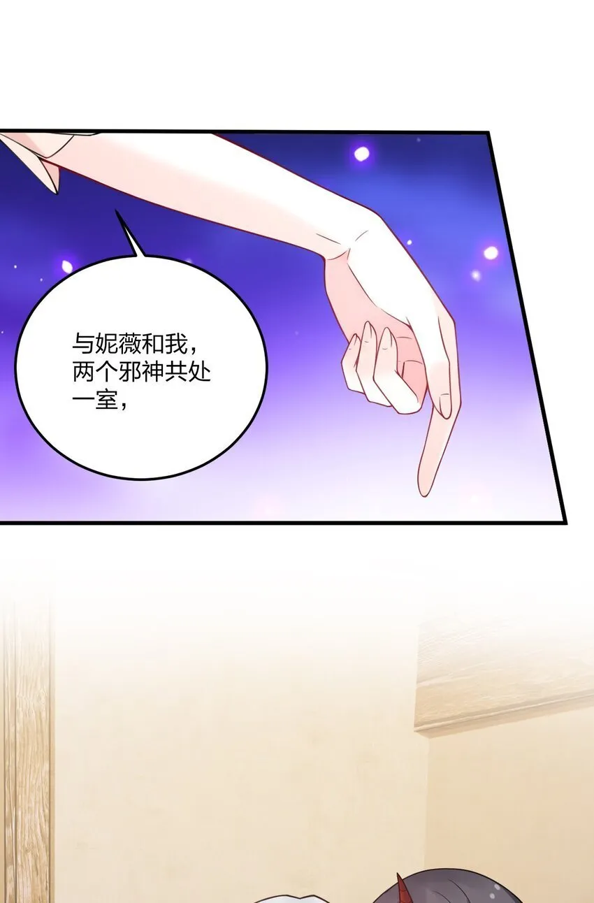 36 你们……过了吗？ 第15页
