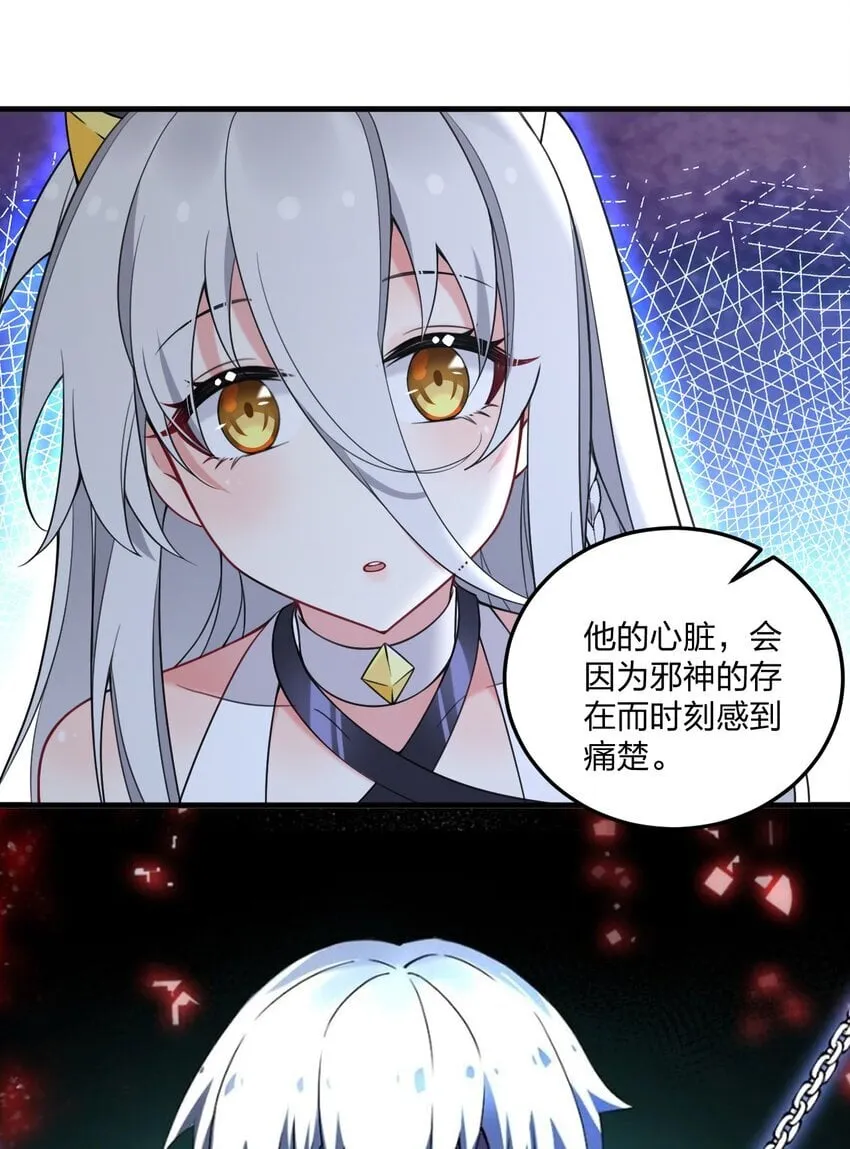 36 你们……过了吗？ 第23页