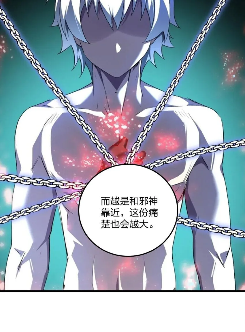 36 你们……过了吗？ 第24页