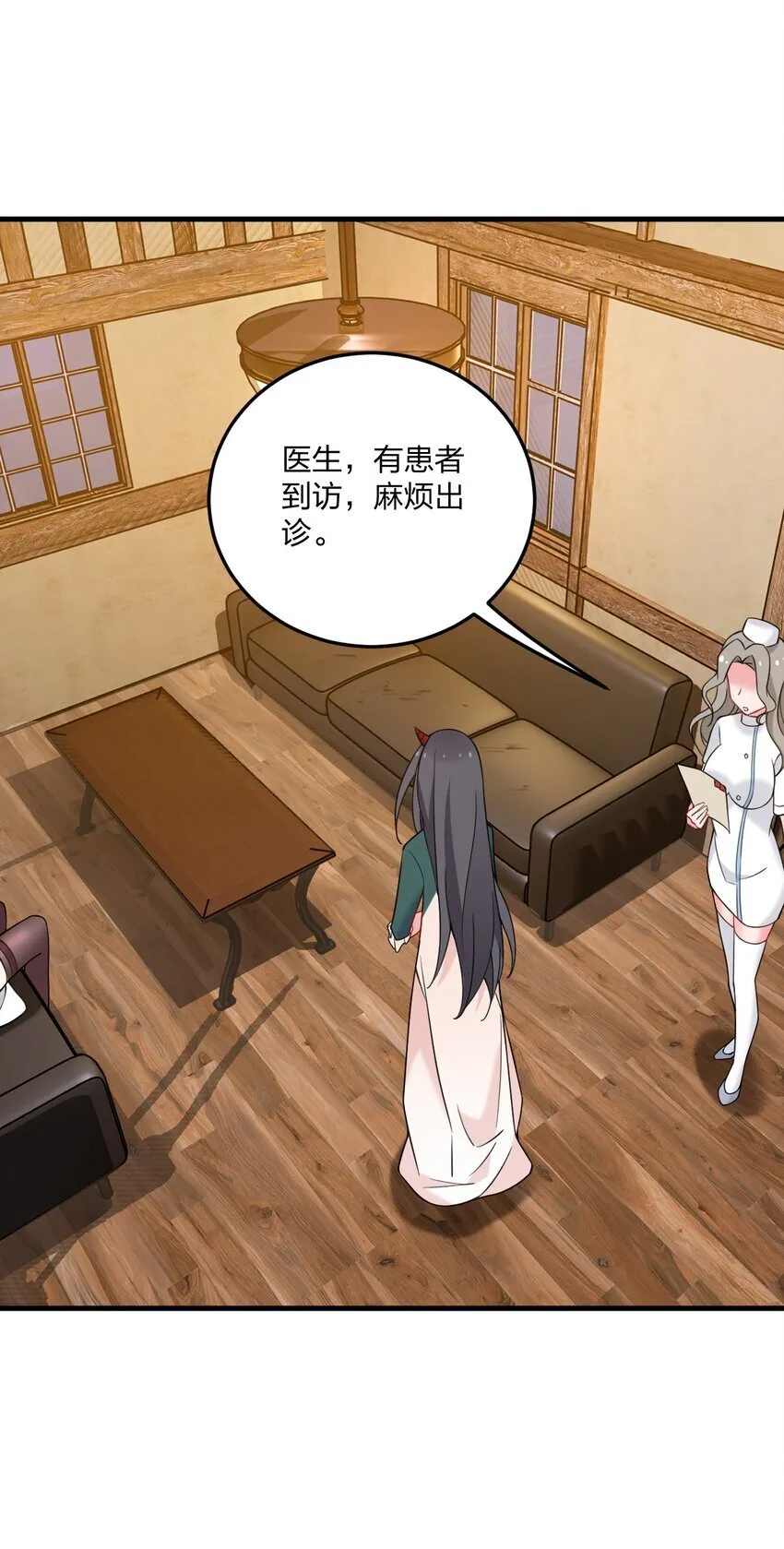 36 你们……过了吗？ 第33页