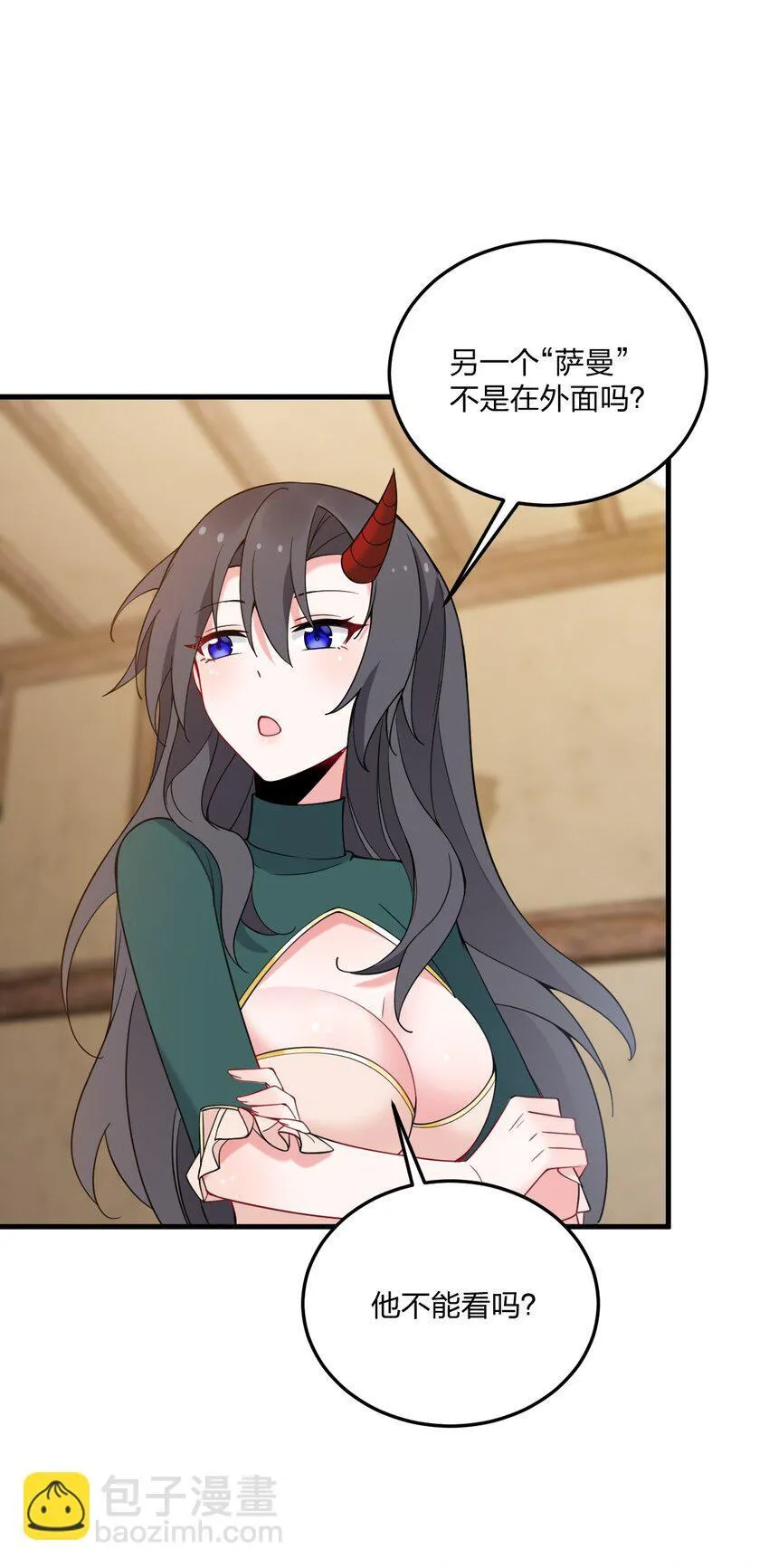 36 你们……过了吗？ 第34页