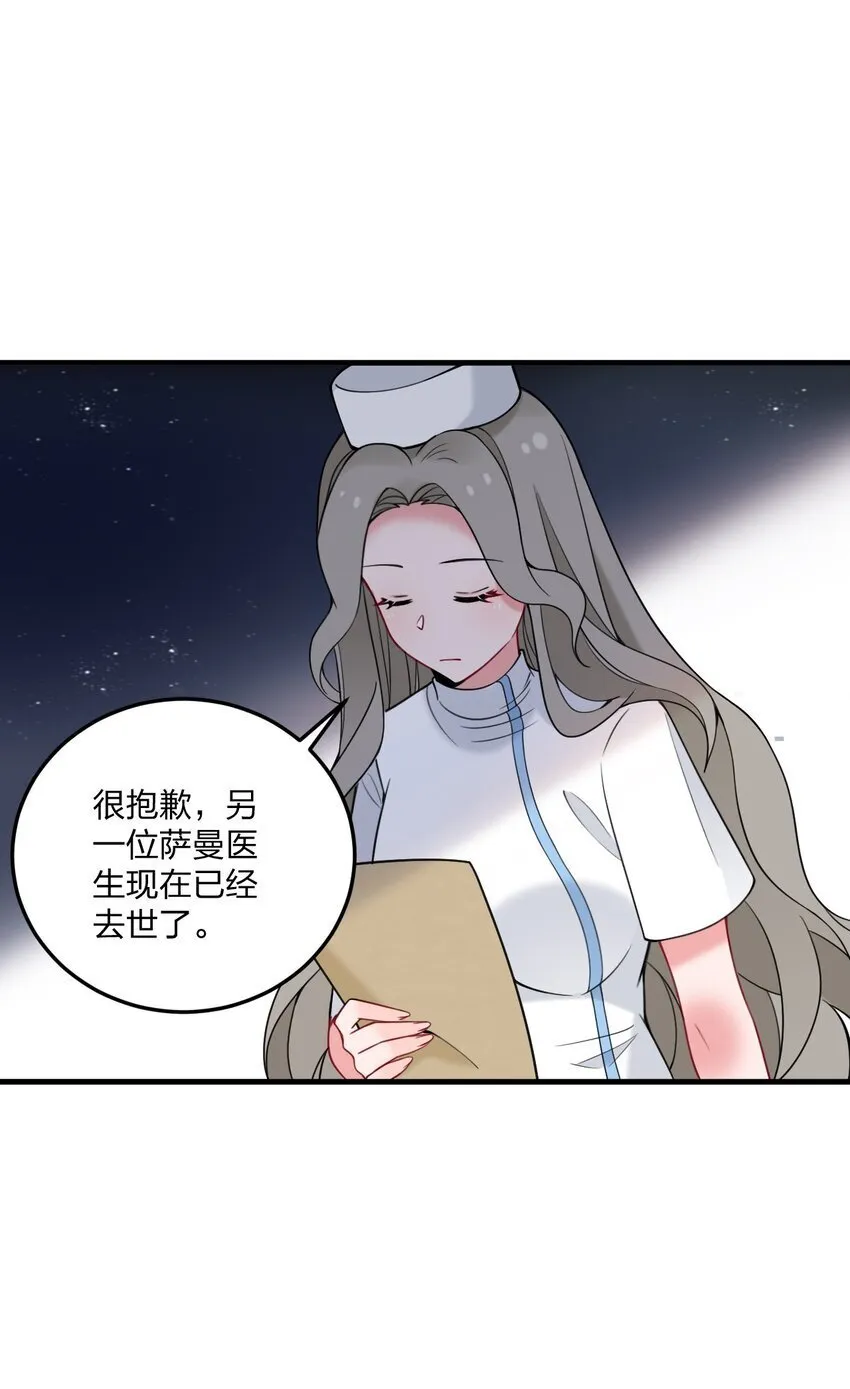 36 你们……过了吗？ 第35页