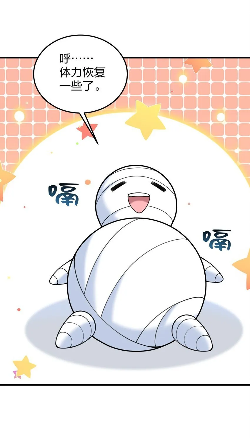 36 你们……过了吗？ 第40页