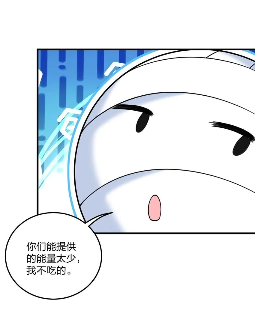 36 你们……过了吗？ 第42页