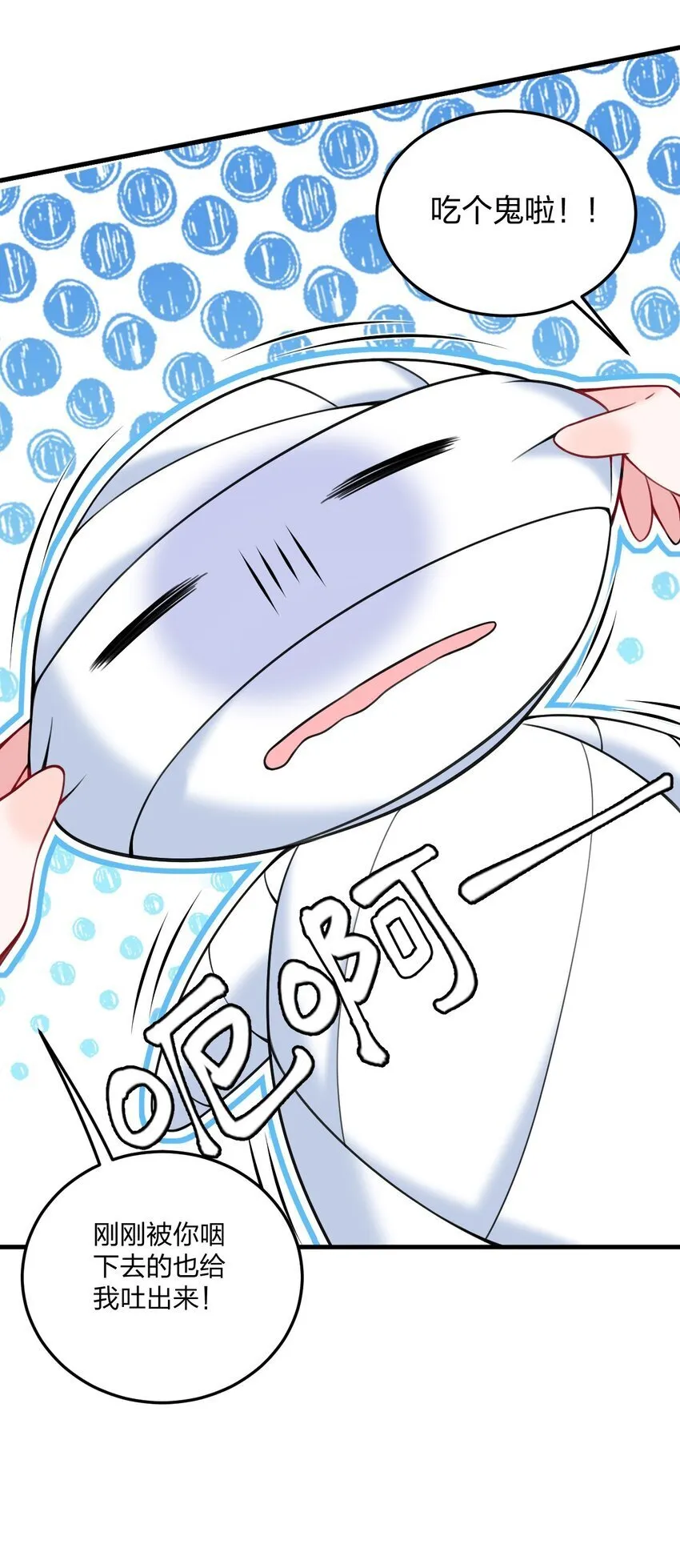 36 你们……过了吗？ 第45页