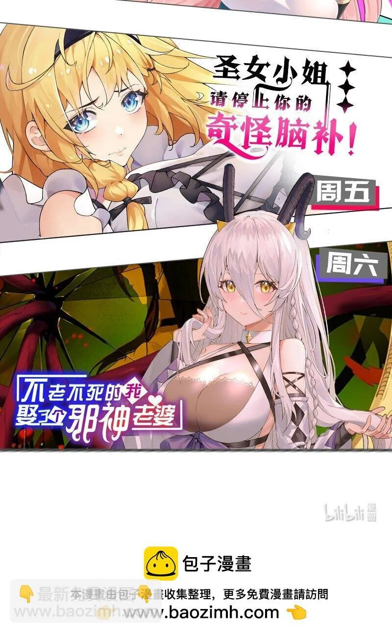 36 你们……过了吗？ 第50页