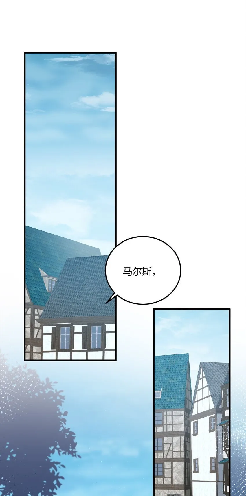 37 邪神的餐桌……好想一起…… 第28页